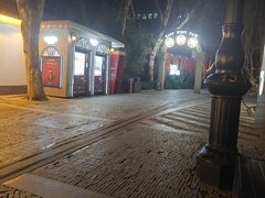 -1912街区