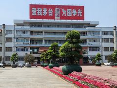 -中国酒文化城