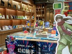 -扶光书店(中环店)