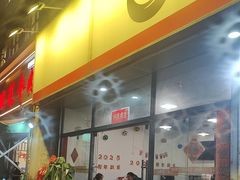 -德四家·云南傣味烧烤品牌(和谐店)