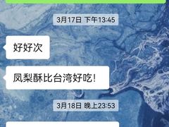 -陕拾叁(袁家村店)