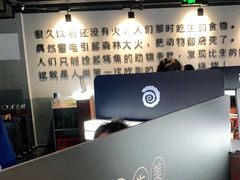 -很久以前羊肉串(中山公园店)