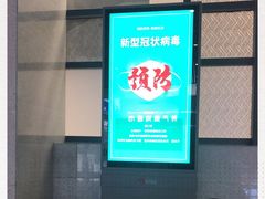 -安阳东站