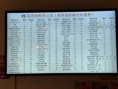 -桥东喜碧海鲜街(水东街店)