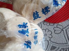 -天泽祥·鼓楼馒头(鼓楼店)
