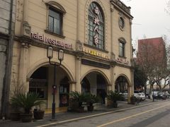 -清真·西北人家风味馆(中山中路店)