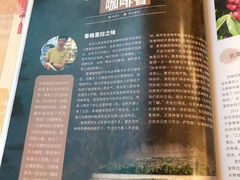 -漫香咖啡·云南小粒咖啡