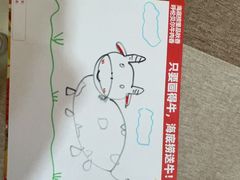 -海底捞火锅(杭州萧山宝龙广场店)