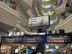 -野人先生Gelato(上海长宁龙之梦店)