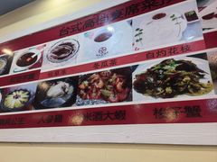 -金姐台湾菜(珠江路店)