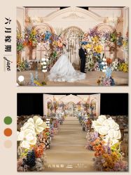 -六月嫁期婚礼(旗舰店)