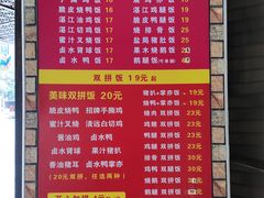 菜单-深井煌烧鹅(林和东店)