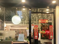 门面-Poke lemon海鲜波奇饭·柠檬茶(金碧开放小区店)