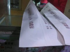 -盛文甘栗(中华大街店)