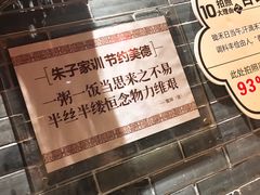-宽田火锅(几江荣华店)