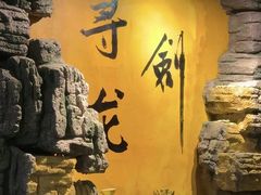 -黑森灵·实景沉浸式剧场·团建