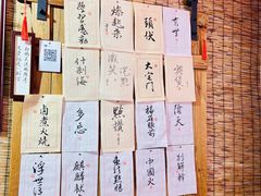 -喜卷·烂肉卷饼(广渠门店)
