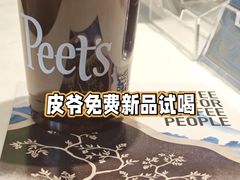 -Peet's Coffee皮爷咖啡(大学路店)