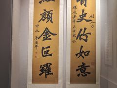-李叔同故居纪念馆