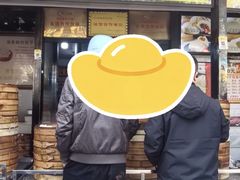 -清泉阁包子铺(中山路店)