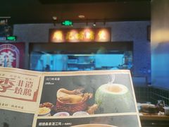 -顺鹅季·非遗烧鹅(六道口店)