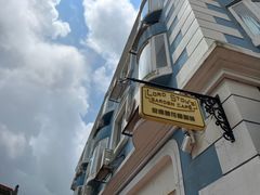 -安德鲁饼店(总店)
