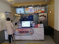 门面-茶百道(昌平府学路店)