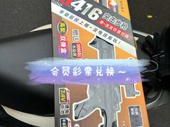 -风云再起游乐汇(南京常发广场店)