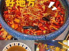 -川芙蓉·市井老川菜(长寿路店)