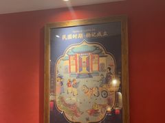 -杨记隆府重庆江湖菜(大悦城店)