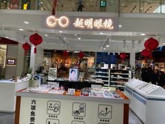 -万达广场(扬州邗江店)