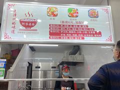 -阿芬卤面(花巷店)