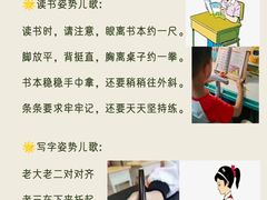 -北辰教育(宿迁金鹰校区)