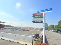 -锐擎卡丁车主题乐园(郊野公园店)