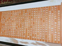 -鹏馨羊羔肉·非遗(新建街店)