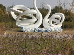 -东郊湿地公园