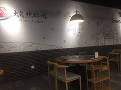 大堂-大自然醉鹅·铁锅火焰鹅(上海联洋店)