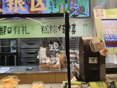 -泸溪河桃酥(秦淮夫子庙一店)