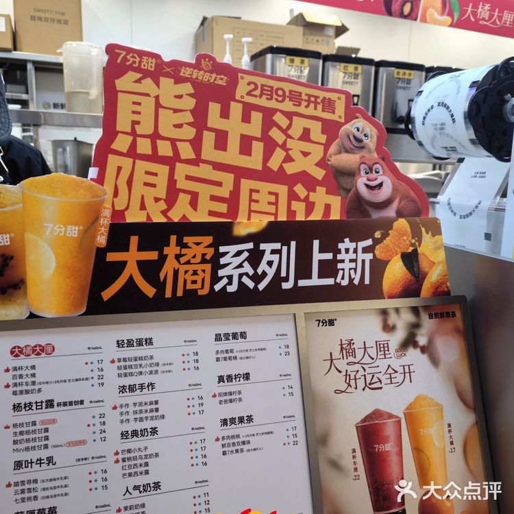 熊二捏捏乐get✔️救命，好可爱啊！