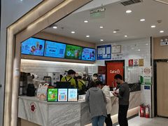 -CoCo都可(砂之船奥莱店)