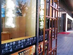 -人间酒暖·Go blanc·烧鸟·深夜食堂(陆家嘴店)