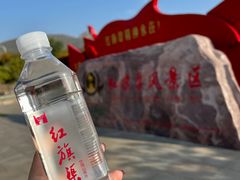 -红旗渠风景区