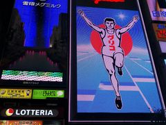 -道顿堀水上观光船(太左衛門橋船着場)