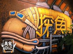 -探鱼·鲜青椒爽麻烤鱼(银泰城店)