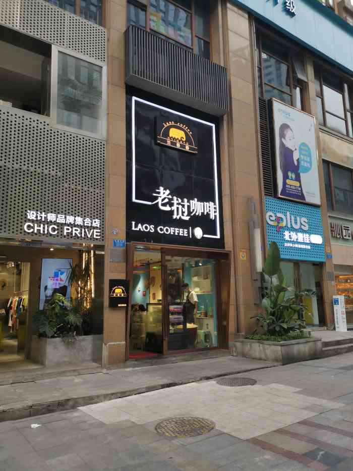 竺舂舂老挝咖啡(九街店)-"「舂鸡脚」[爱心][爱心][心碎]太求辣.