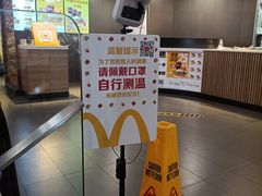 -麦当劳(中山大道中店)