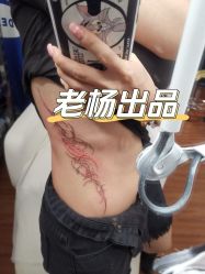 腹部-脱白计划纹身集团