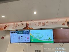 -古茗(番禺万达金街)