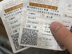 -百美汇影城(LUXE嘉里中心店)