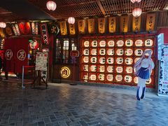 门面-竹涟烧肉(太古里店)
